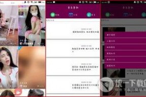 国产精品视频在线网站,在线网站带你领略国货之光
