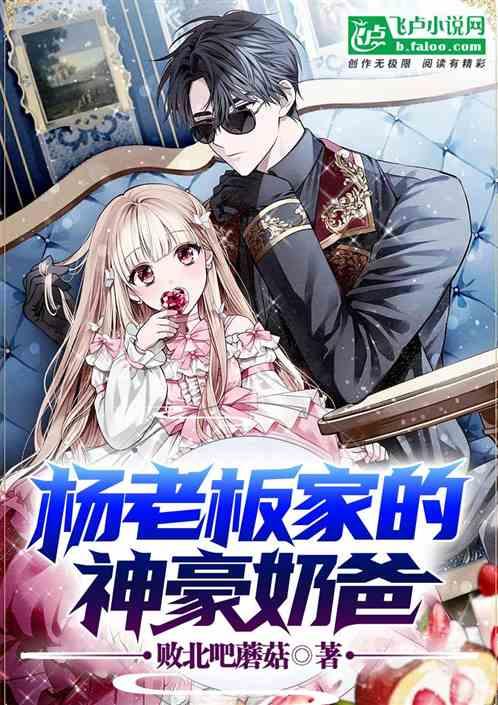 娱乐吃瓜酱玄幻类小说